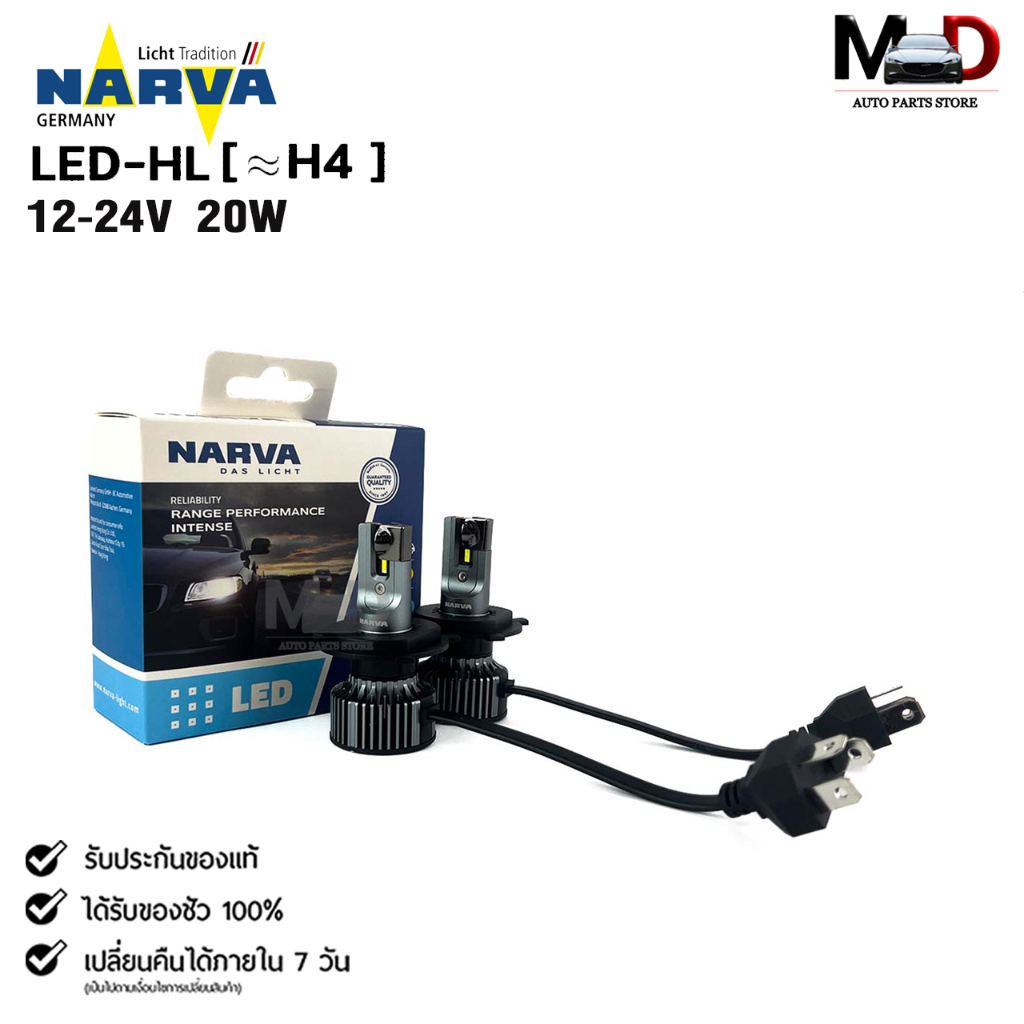 หลอดไฟรถยนต์ฟิลลิป PHILIPS NARVA LED H4 12-24V 20W รหัส LED-HL H4