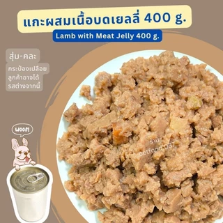 อาหารสุนัขขนาด 400 กรัม เรียกรสชาติได้ # อาหารกระป๋องสุนัข 🐶🐶 ขั้นต่ำ 2 กระป๋อง🐶🐶