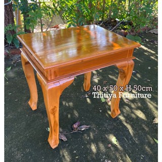 โต๊ะถวายของ ไม้สักแท้ พร้อมเคลือบเงา ขนาด 40x50xสูง50ซม โต๊ะ…