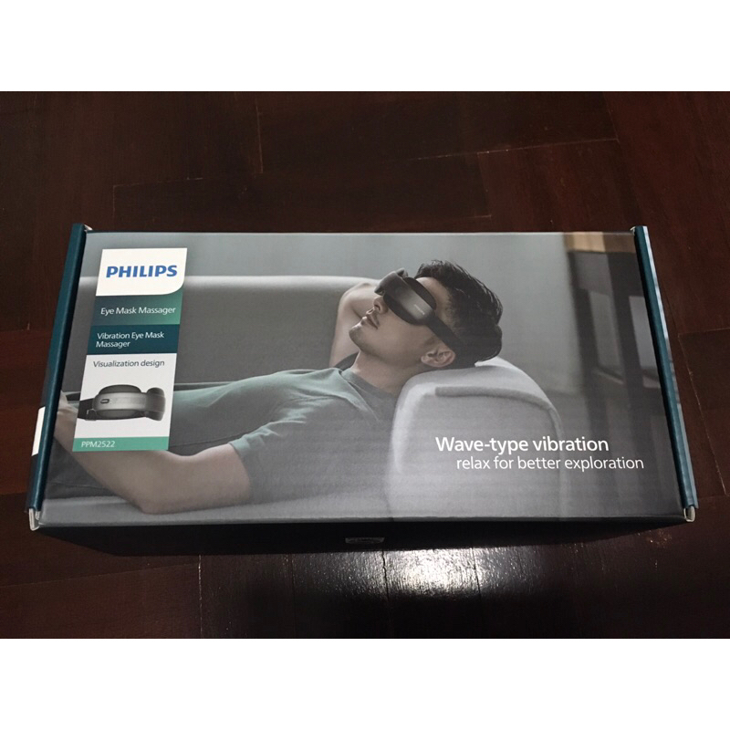 เครื่องนวดตา Philips Eye Mask Massager PPM2522