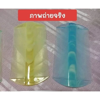 (ส่งไว) เหาหาย หวีสางเหา 4 อัน หวีเสนียดโบราณ พลาสติกเกรดพรีเมี่ยม อย่างดี คละสีให้ครบทุกสี