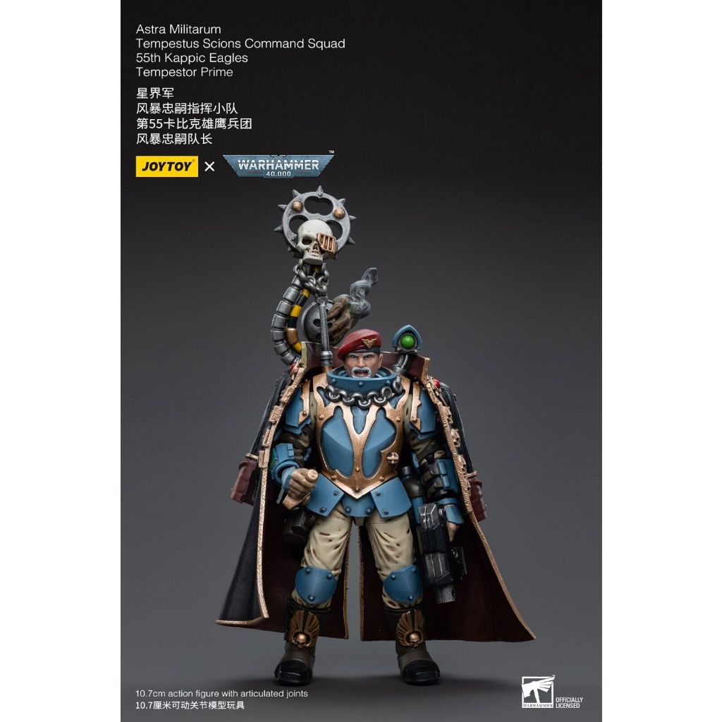 (JOYTOY) Astra Militarum Tempestus Scions Command Squad 55th Kappic Eagles Tempestor Prime JT5123
