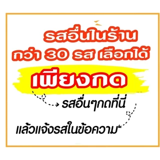 ผงเพิ่มกำไร เพิ่มลูกค้า ตรา ต่อยอดเชฟ ขนาดซอง 500 กรัม เลือกรสได้