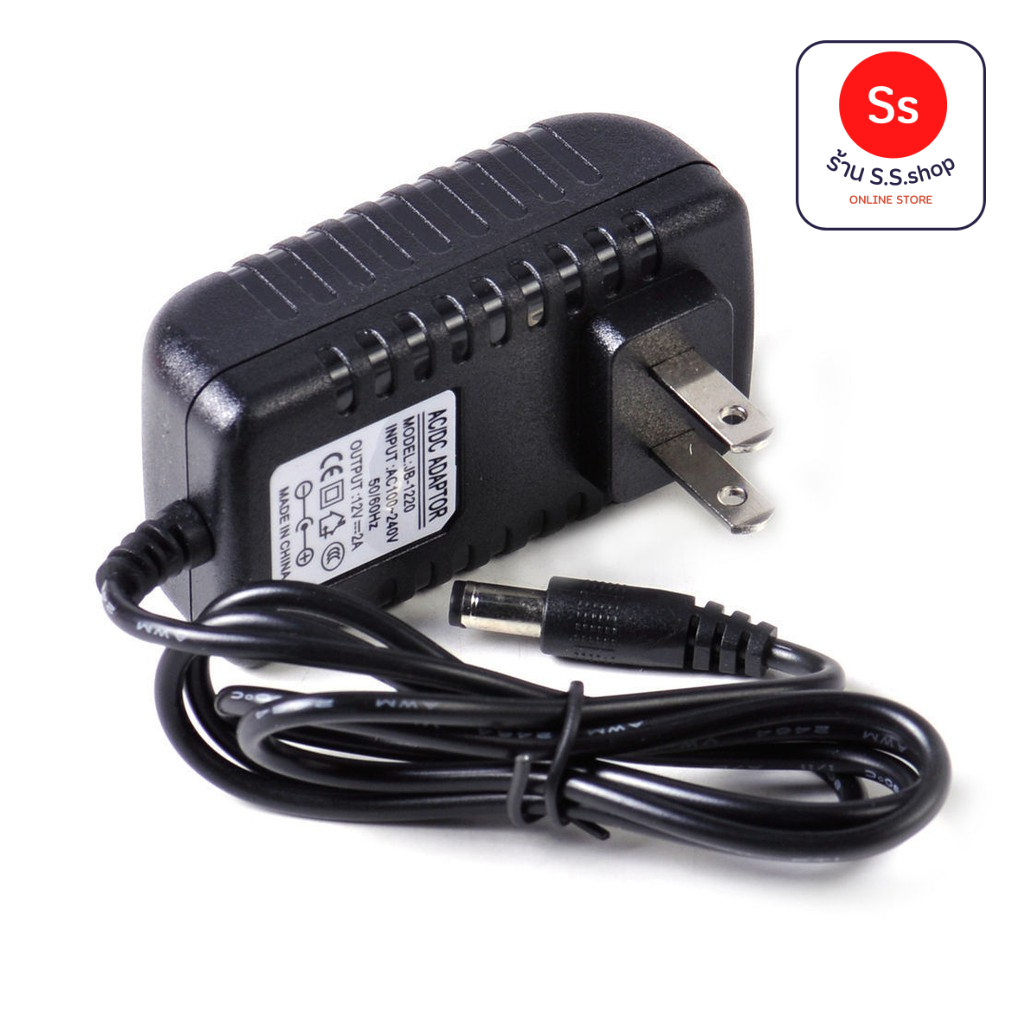 CCTV Adapter Output DC 12V 2A สำหรับกล้องวงจรปิด (Black)