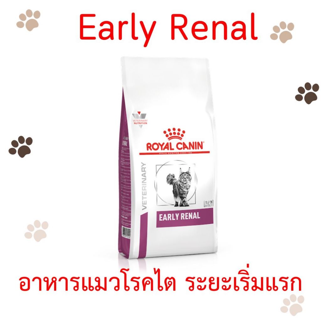 Early Renal Cat 3.5 kg สำหรับแมวโรคไตระยะแรก