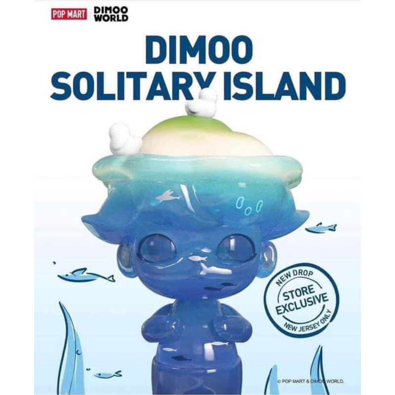 Dimoo Solitary (Limited 200 ตัว)