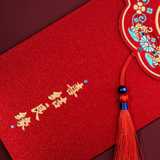 พร้อมส่ง🧧ซองอั่งเปามีพู่ สีแดงจีน ปีใหม่ มังกร ใส่เงิน 2026