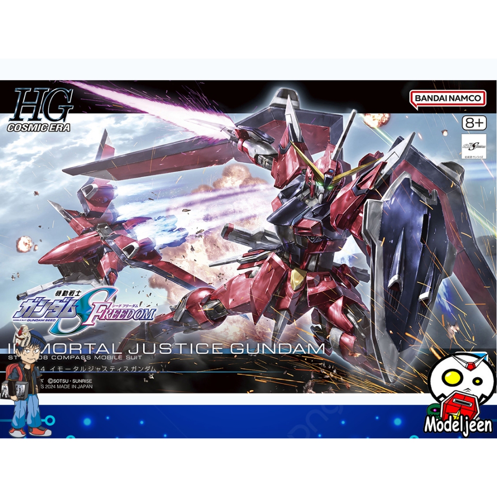 (Bandai) HG1/144 Immortal Justice Gundam