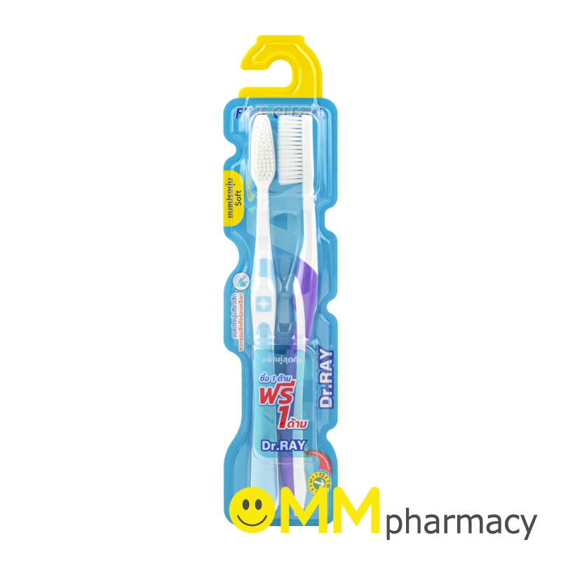 DR.RAY แปรงสีฟันFINE CLEAN (ซื้อ1+แถม1)