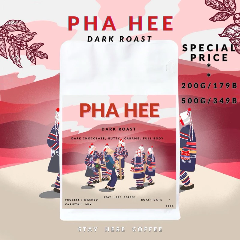 เมล็ดกาแฟคั่วอ่อน,กลาง,เข้ม บ้านผาฮี้ (PHA HEE)