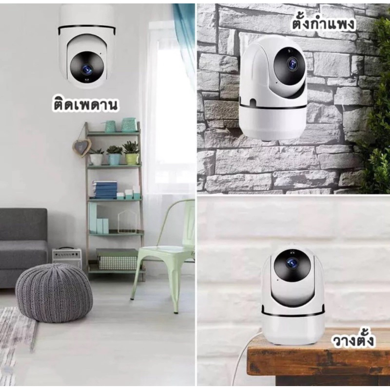 กล้องวงจรปิด  ip camera HD1080P wifi camera Smart tracking มีภาษาไทย alarm 2-way audio อินฟราเรด IR cut Wireless