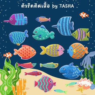 ตัวรีดติดเสื้อชุดที่47 ลายปลาหลากสี ปลาการ์ตูน ปลาฉลาม ปลาทะ…