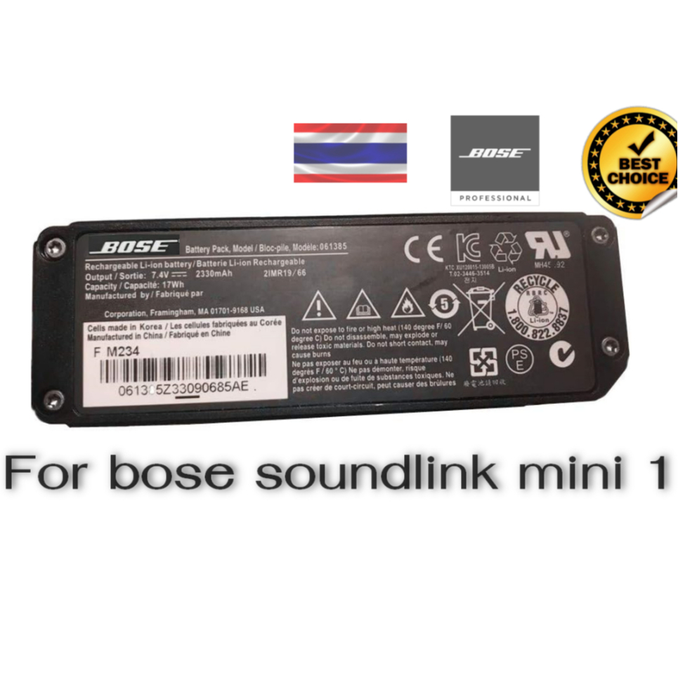 แบตเตอรี่ BOSE Soundlink Mini 1 061384 061385 061386 063404 063287 แบตเตอรี่  Battery BOSE  SoundLink mini 1