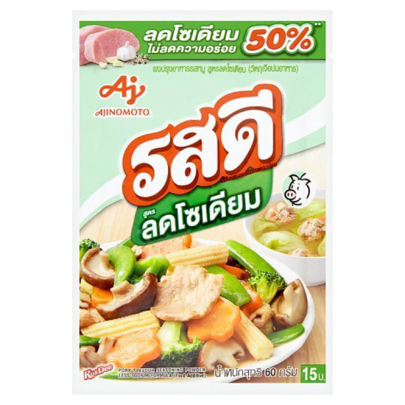 F/T มี4 c รสดี สูตร ลดโซเดียมลง 50% ผงปรุงรสหมู เอาใจคนรักสุขภาพ คงความอร่อยกลมกล่อมให้ทุกเมนู