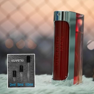 Ultrared Man EDT by Paco Rabanne น้ำหอมแบ่งขาย 2ml 5ml 10ml …