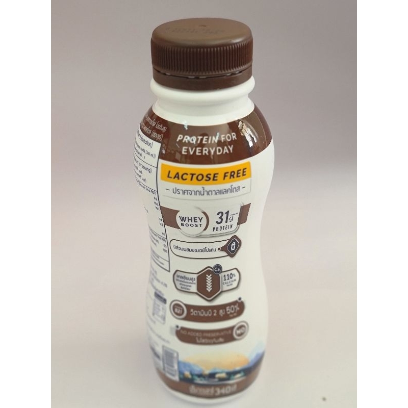 Hooray! Protein Shake Lactose Free ปราศจากน้ำตาลแลคโตส