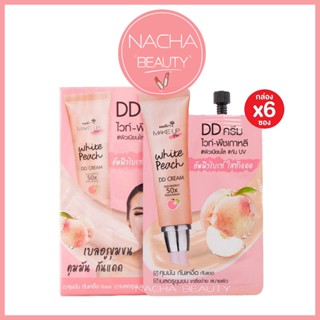 (6ซอง/กล่อง) Nami Make Up Pro White Peach DD Cream นามิ ดีดี…