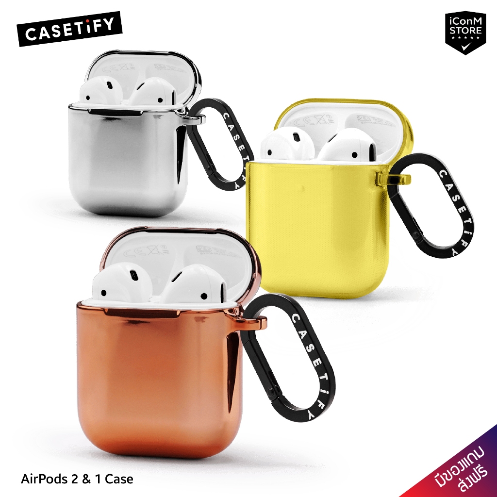 [พร้อมส่ง] CASETiFY - เคสสำหรับ AirPods 2 & 1 [ผ่อน0% ส่งฟรี มีของแถม]