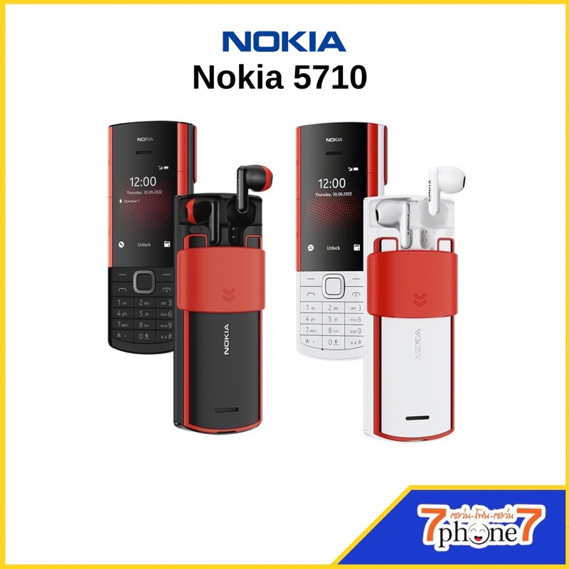 Nokia 5710 XpressAudio - โนเกีย มือถือปุ่มกด เครื่องประกันศูนย์ 1 ปี