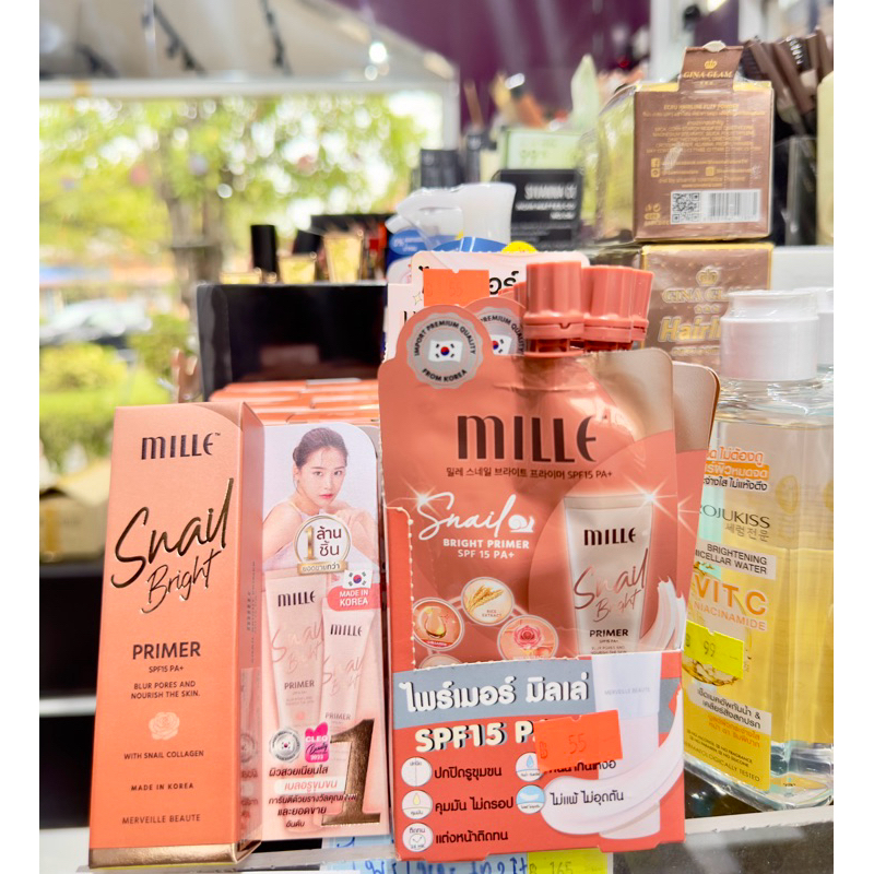 พร้อมส่ง Mille  primer/กันแดด/base