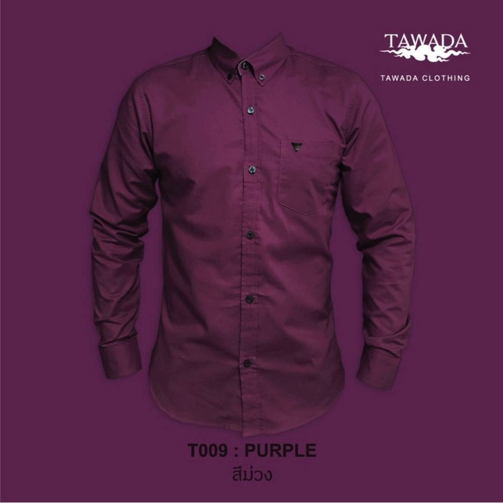 เสื้อเชิ้ตสีม่วงคอปกแขนยาวทรง Slimfit ผ้า Oxford Cotton100% แบรนด์ TAWADA รุ่น T009-PURPLE