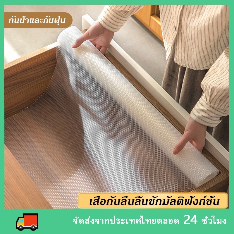 Drawer pads, drawer pads, shelf pads, drawer pads