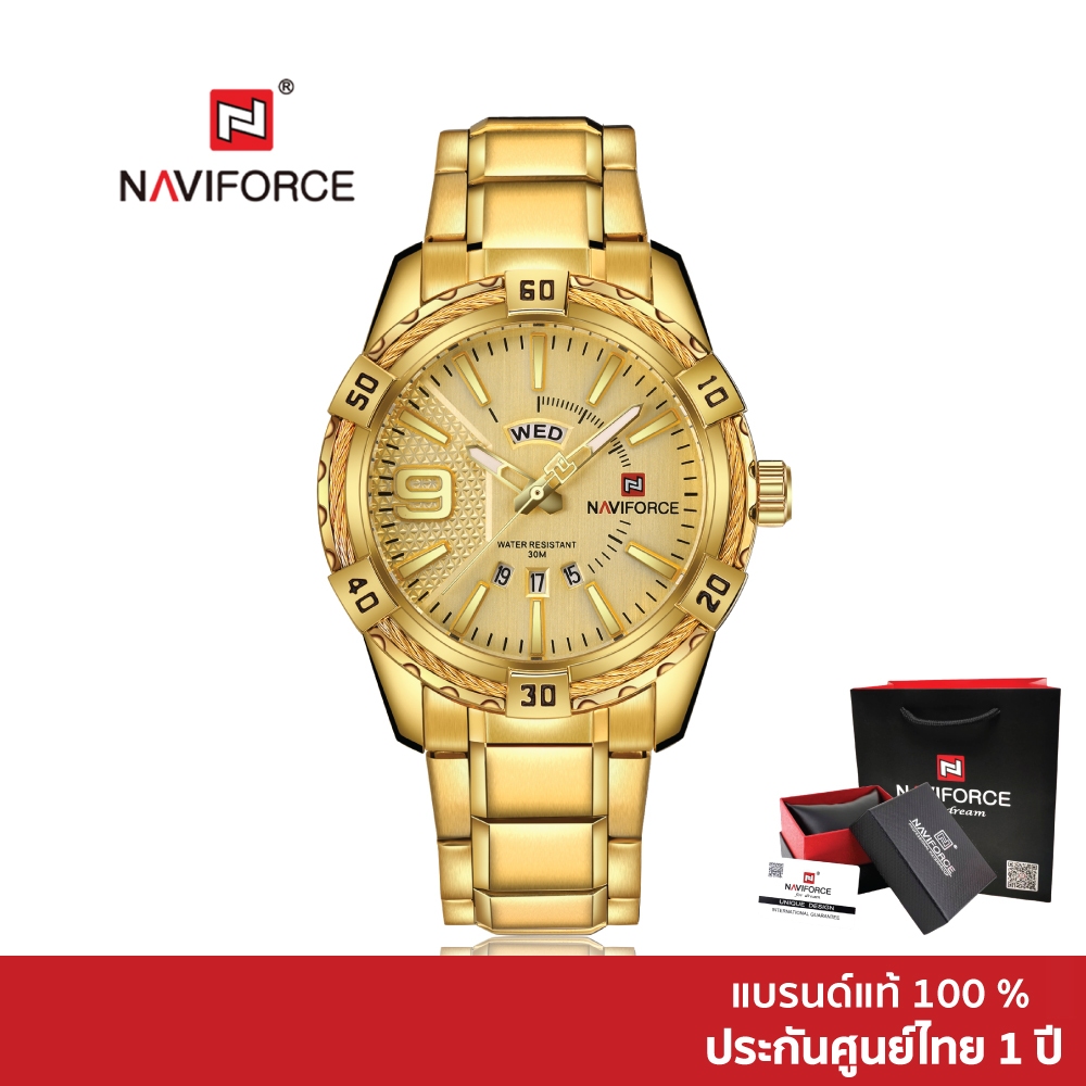 Naviforce นาฬิกาข้อมือผู้ชาย สปอร์ตแฟชั่น NF9117S D สายสแตนเลสสตีลสีทอง กันน้ำ ระบบอนาล็อก
