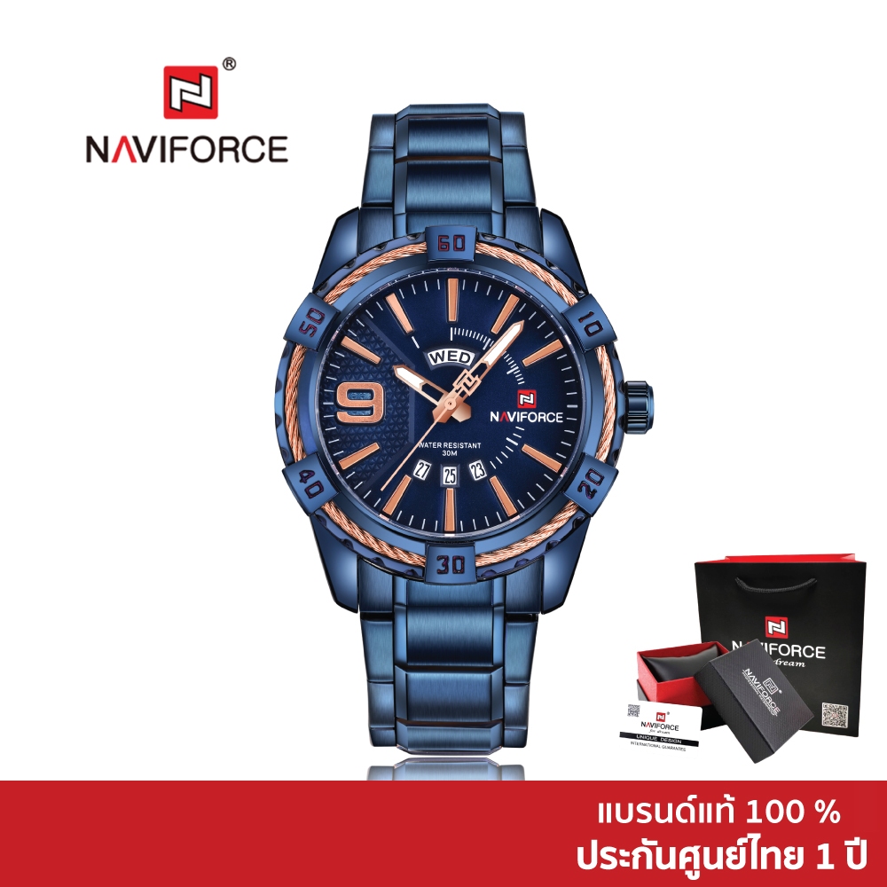 Naviforce นาฬิกาข้อมือผู้ชาย สปอร์ตแฟชั่น NF9117S C สายสแตนเลสสตีลสีน้ำเงิน กันน้ำ ระบบอนาล็อก