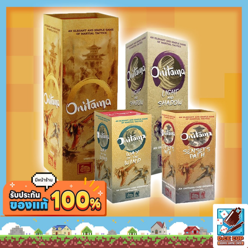 [ของแท้] Onitama/ Light & Shadow Expansion/ Sensei's Path Expansion/ Way of the Wind Expansion Board Game