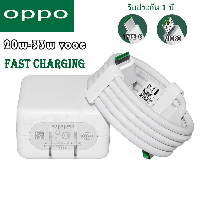 สายชาร์จ oppo หัวชาร์จ oppo ของแท้100% สำหรับ reno typec micro Super fast charging vooc 20w 33w การประกัน 1 ปี