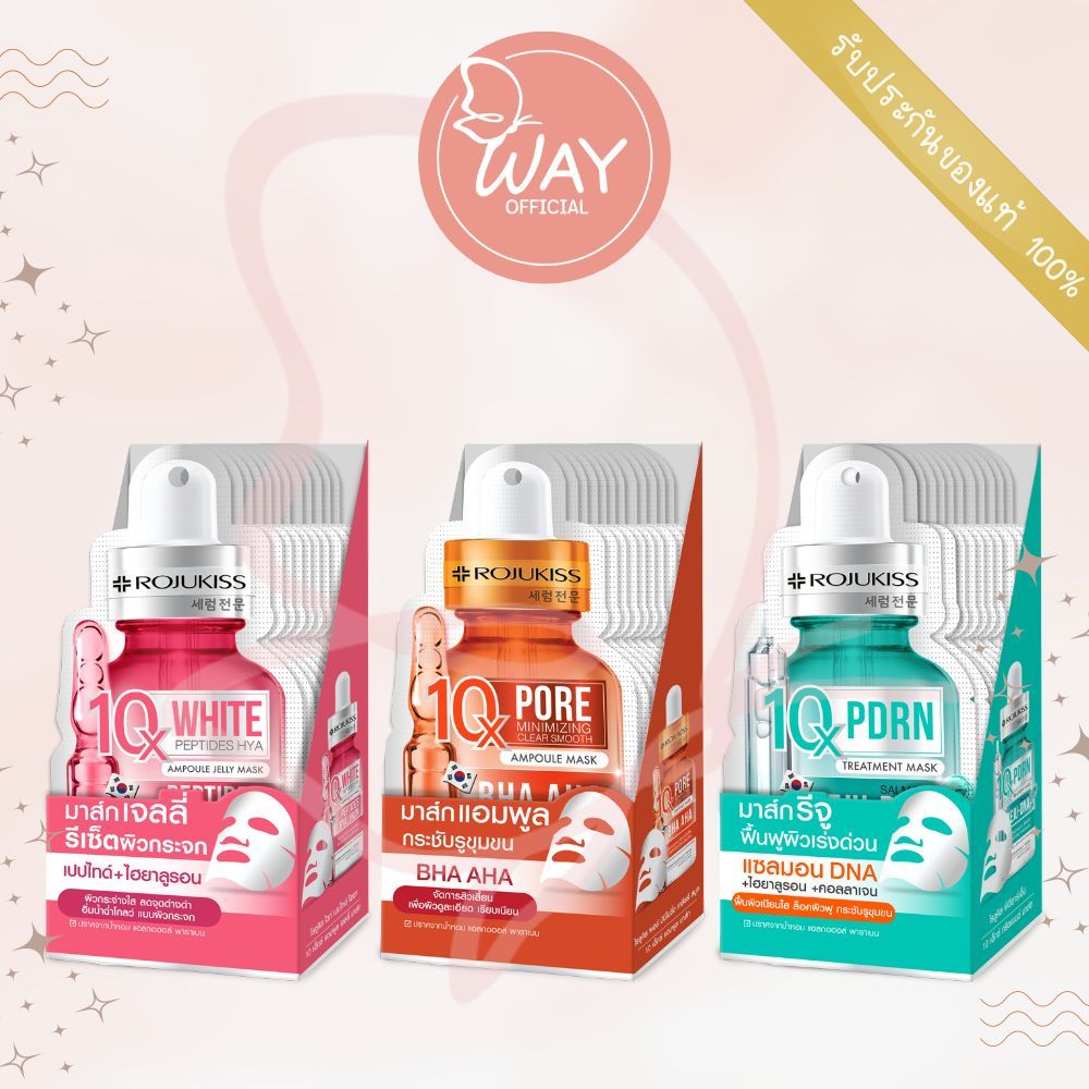 [กล่อง x12] โรจูคิส 10 เอ็กซ์ ทรีทเมนต์ มาส์ก 24ml Rojukiss 10x Treatment Mask 24ml