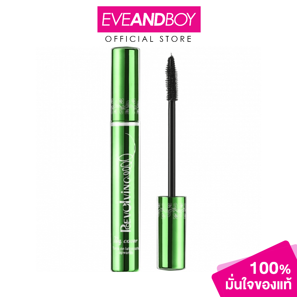 ODBO – BQ Cover Mascara (10 ml.) #Black มาสคาร่า