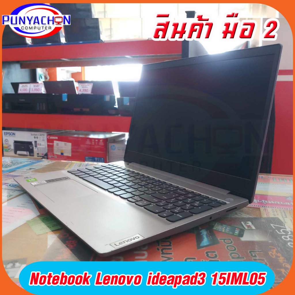 Notebook Lenovo Ideapad Slim3 โน้ตบุคมือสองสภาพเยี่ยม!!!