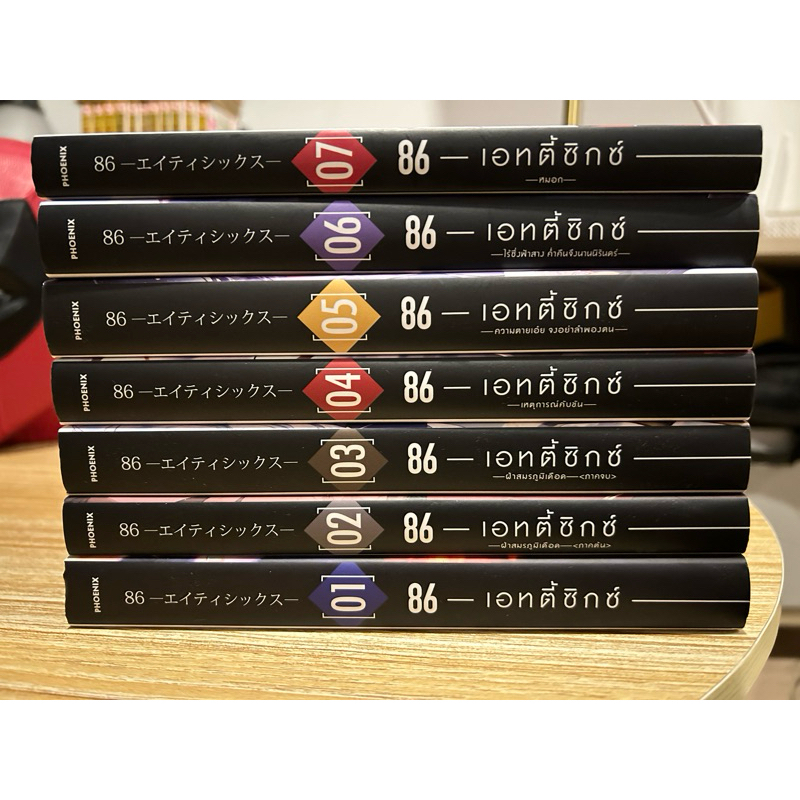 [นิยายมือสอง] ไลท์ โนเวล eighty six 86