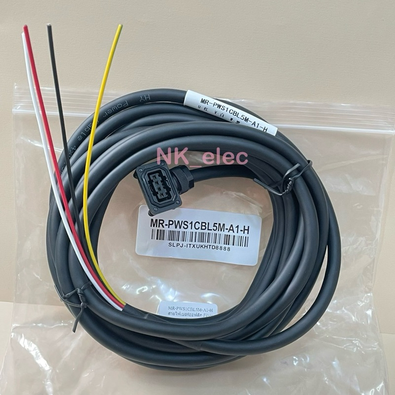 MR-PWS1CBL5M-A1-H  พร้อมส่งในไทย