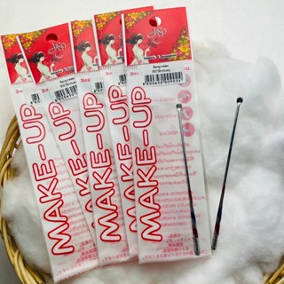 ( 1 ชิ้น ) 🎀 ที่แคะหู ลายธง ไม้แคะหู