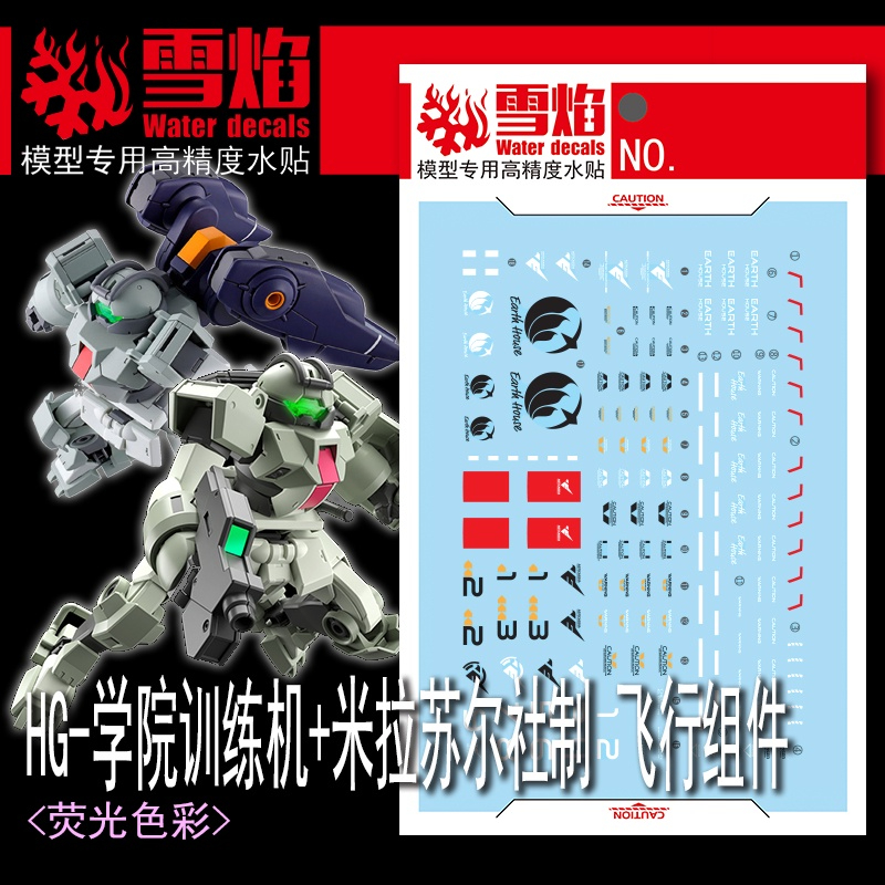 ดีคอลน้ำ DECAL [Snow Flame]  HG 1/144 Demi Trainer Mirasoul Flight Unit เรืองแสงแบล็คไลท์