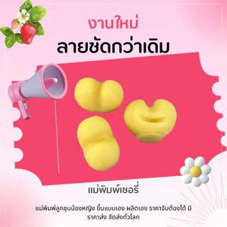 พิมพ์ลูกชุบเชอรี่ ขนาด 7 กรัม 🌿ไร้กลิ่น ไร้สารตกค้าง ผลิตจากซิลิโคน Food grade แท้ 100% ใช้ง่ายลงสีง่ายประหยัดเวลา🌿