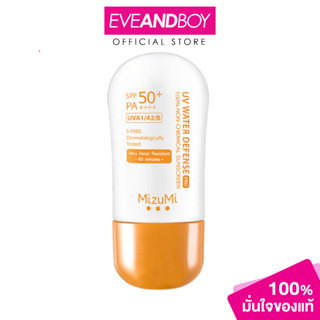 MIZUMI - UV Water Defense Pro (40 g.) กันแดดสูตรน้ำ