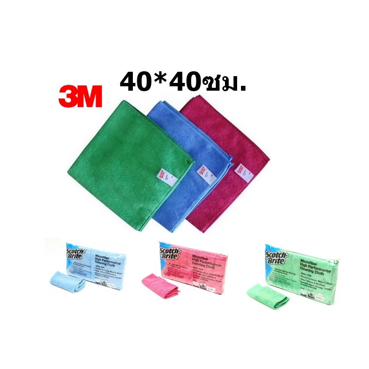 1ผืน ผ้าไมโครไฟเบอร์3m 40*40 ซม.