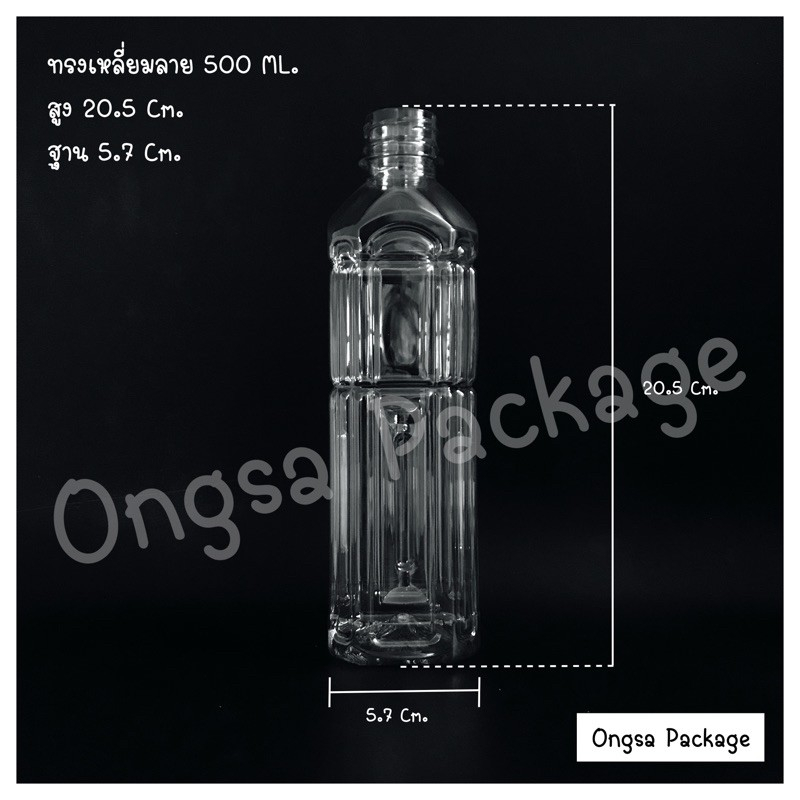 ขวดพลาสติก ขนาด 500 ml ทรงสี่เหลี่ยมริ้ว ( 50 ใบ / 100 ใบ+พร้อมฝา เลือกสีฝาได้) ขวด บรรจุเครื่องดื่ม พลาสติกใส PET - รูปที่ 2