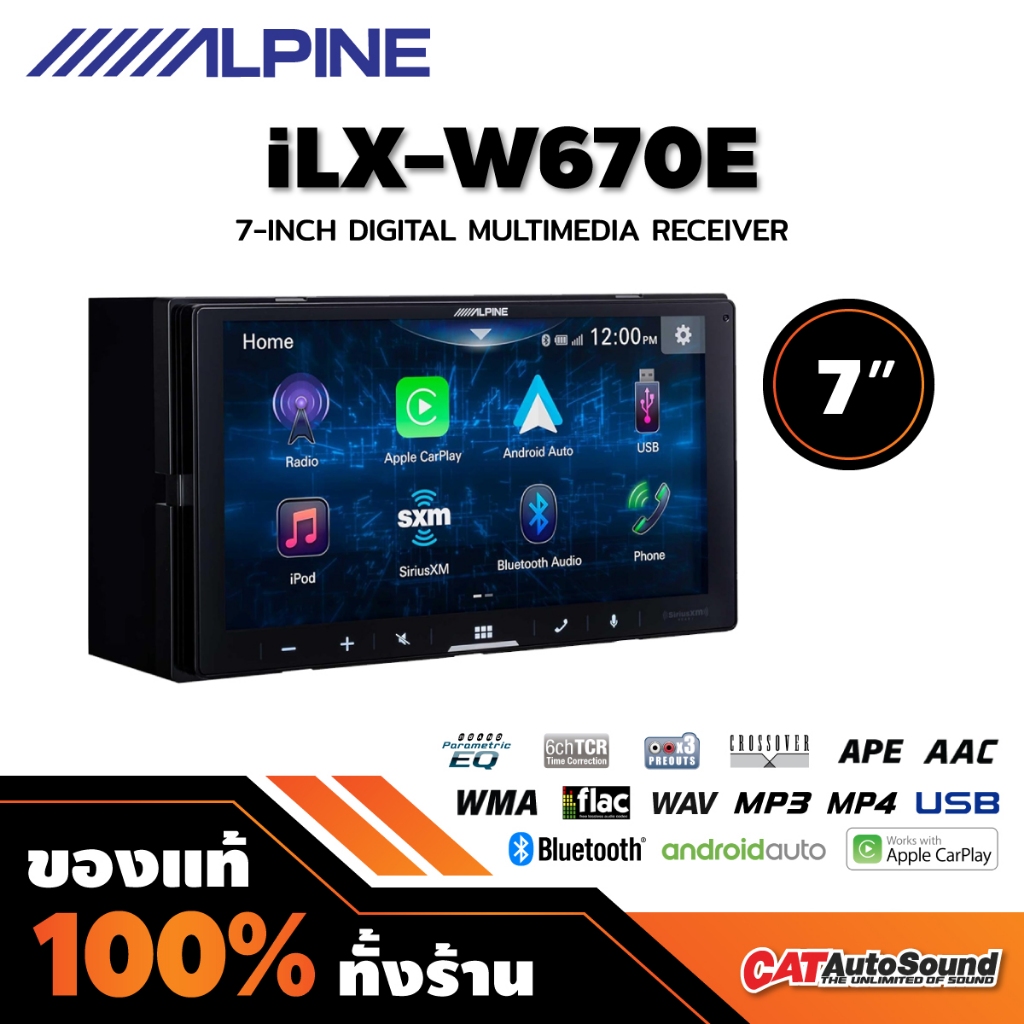 ALPINE iLX-W670E ขนาน 2DIN 7นิ้ว จอติดรถยนต์ วิทยุติดรถยนต์  รองรับ Apple Carplay&Android Auto มีบลู