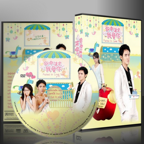 ซีรีย์ไต้หวัน ชะตารัก ลิขิตเลิฟ Fated to love you (พากย์ไทย/ซับไทย) DVD 7 แผ่น