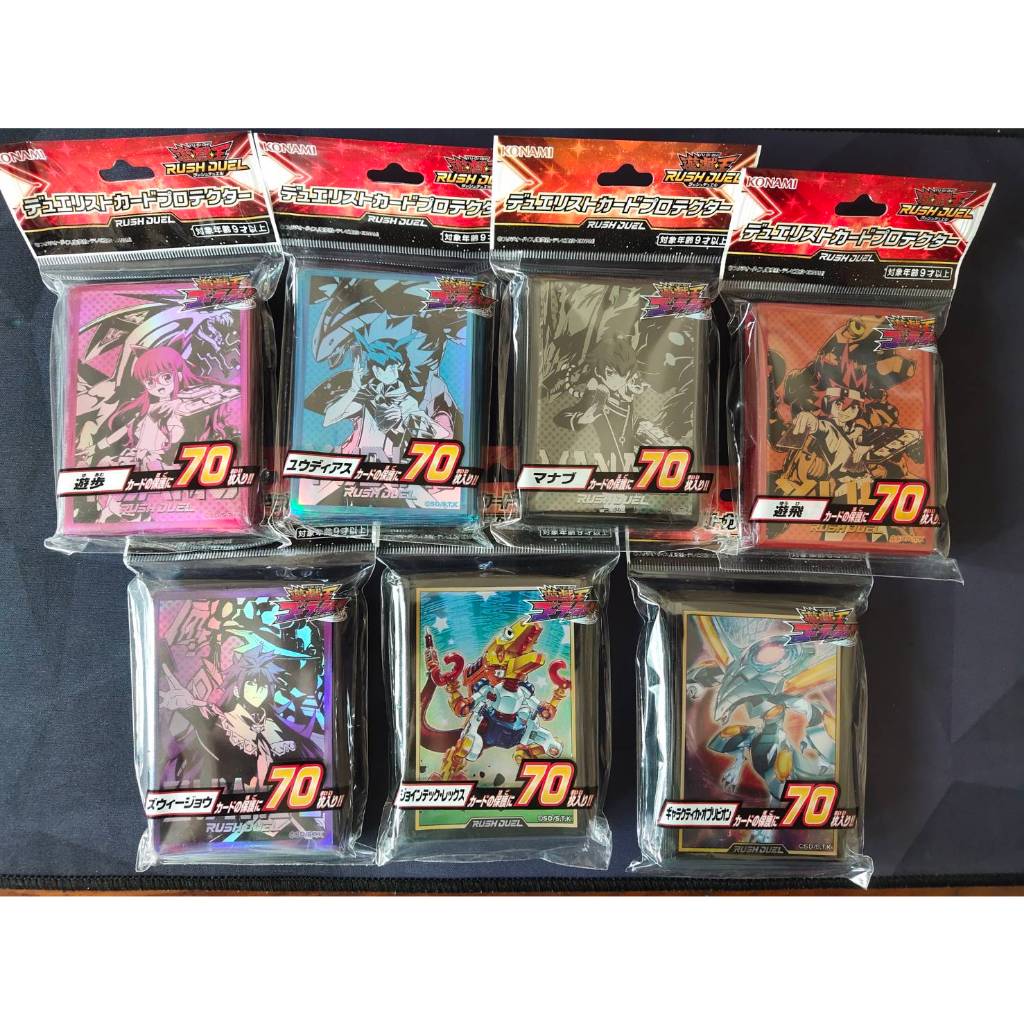 [Konami] [Yu-Gi-Oh! Rush Duel] Play Sleeve