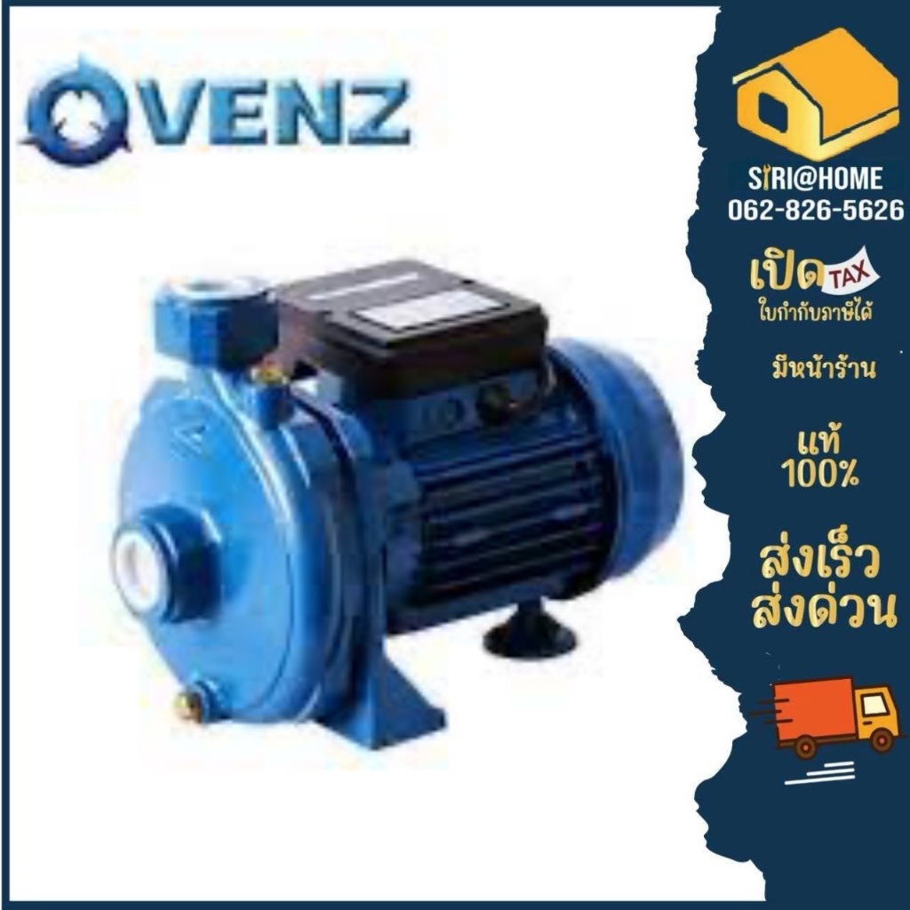 🔥ส่งเร็ว ถูกสุด🔥VENZ ปั๊มหอยโข่ง ปั๊มน้ำ รุ่น VM100 ปั้มน้ำ 0.75kW 1HP 380V ปั๊มน้ำไฟฟ้า ปั้มหอยโข่ง