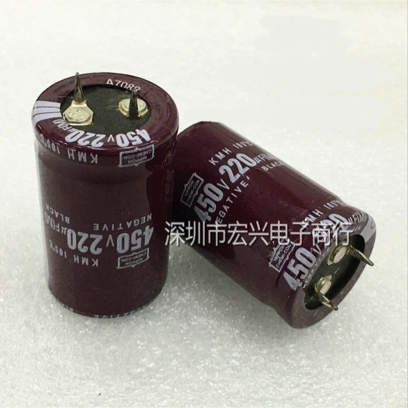 C Capacitor Electrolyte 220uF 450V ตัวเก็บประจุ อิเล็กโทรไลต์ คาปาซิเตอร์