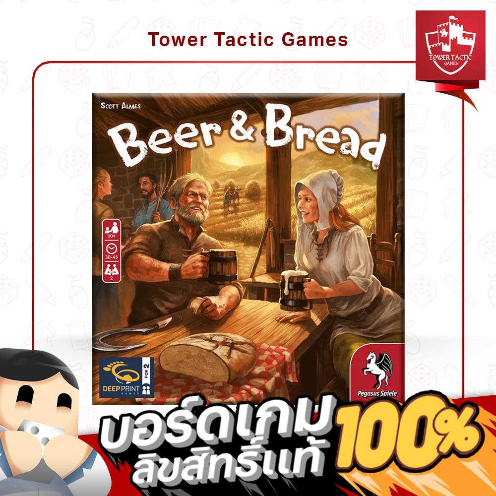 BEER &amp; BREAD EN Board Game บอร์ดเกม - Tower Tactic Games ทาวเวอร์ แทคติก เกม