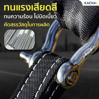 Kacha สเก็น เหล็ก สเก็นสแตนเลส รุ่น SKU ขนาด1-1/8″ สเก็น ทรงโอเมก้า เนื้อเหล็ก Alloy แข็งแรง