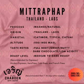 Charoen Coffee Roasters เมล็ดกาแฟ Mittraphap - House Blend, Medium to Dark Roast
