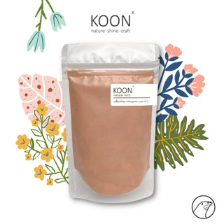 เปลือกมังคุด บดละเอียด ขนาด 50 กรัม  สมุนไพร ลดสิว จุดด่างดำ